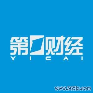 汇盈策略  “特朗普在经济问题上支持率跌至其总统生涯新低”