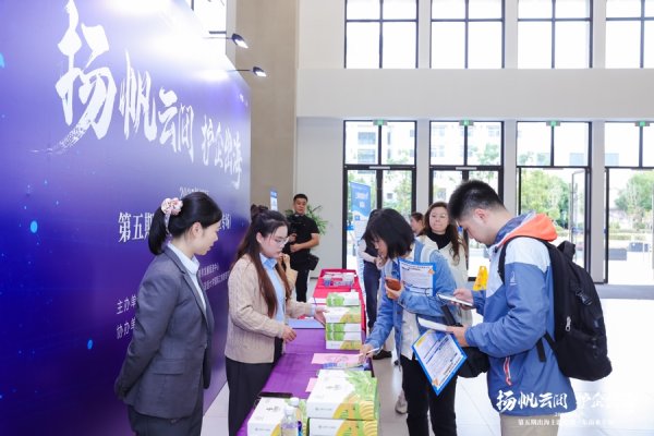 广发E配 松江“扬帆云间”护企出海，助力企业与东南亚牵手